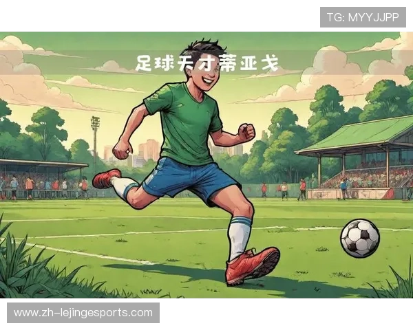 年轻足球明星崭露头角未来可期新一代球员的崛起与挑战
