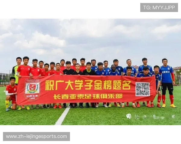 足球球星们齐聚助力高考学子 加油冲刺梦想的未来